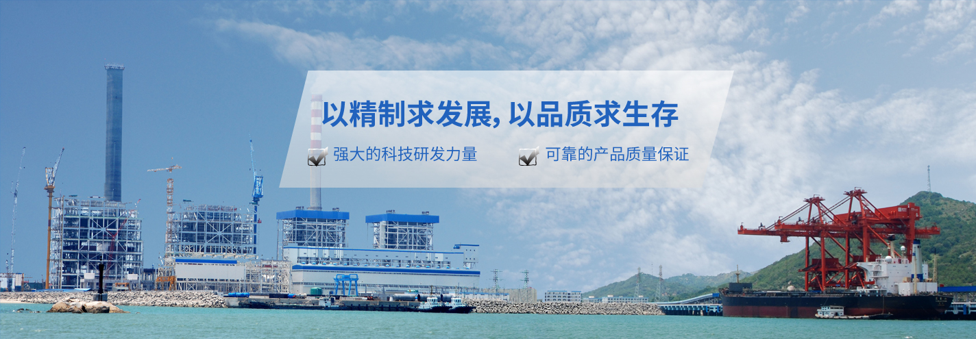 伸達建設集團